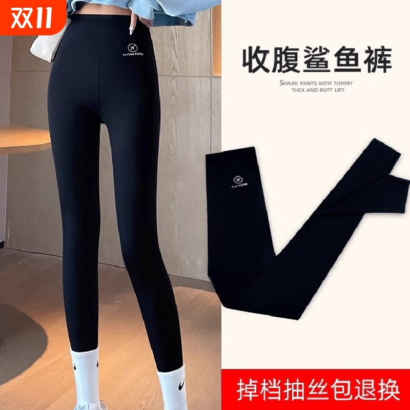 鲨鱼裤女外穿2025新款春秋薄款瑜伽裤高腰提臀收腹健身运动打底裤