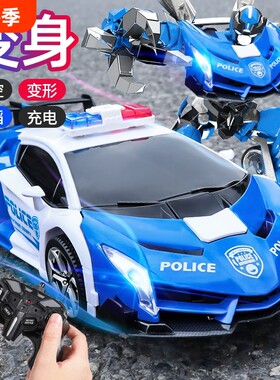 哇塞！超大一辆变形遥控汽车玩具