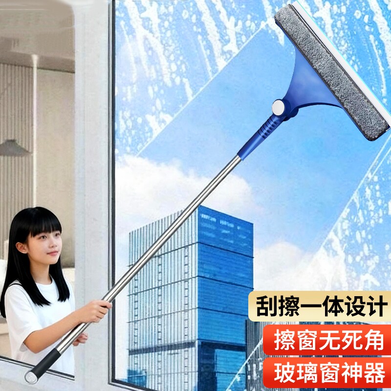 擦玻璃神器家用保洁高层窗外清洗专用工具双面窗户刮水器清洁擦窗