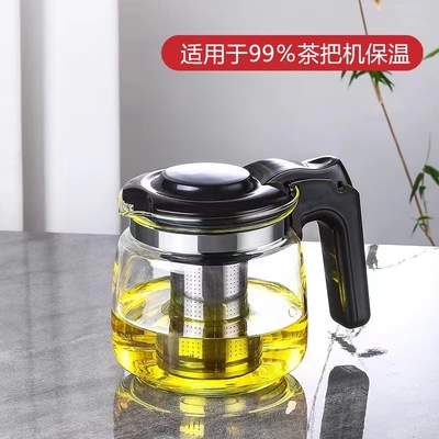 泡茶壶茶把机玻璃保温壶茶水分离冲茶壶1200ml起