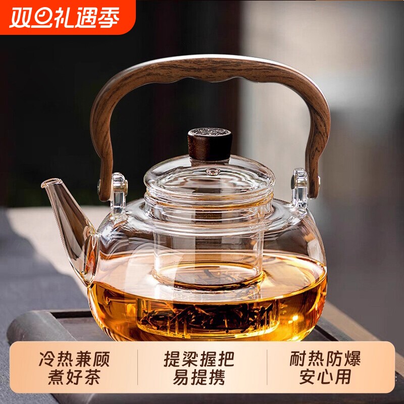 玻璃2025新款煮茶壶家用烧水壶泡茶耐高温茶具可电陶炉明火中式