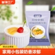 布丁粉奶茶店专用甜品原材料 富菓乐双皮奶粉家用免煮50g商用港式