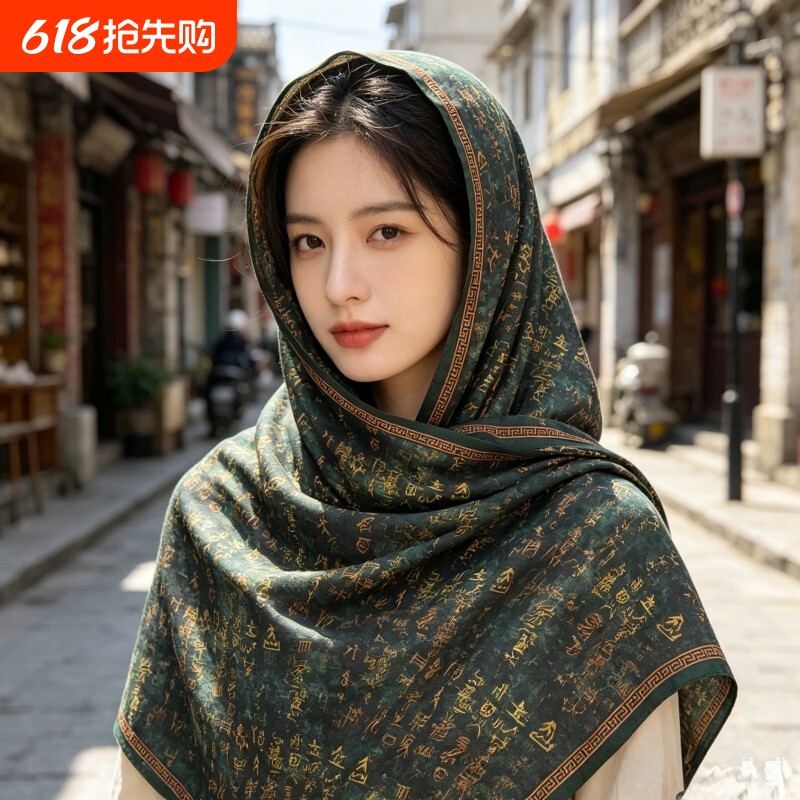 香云风腰果真丝围巾女春秋韩版百搭缎面大方巾桑蚕丝丝巾披肩