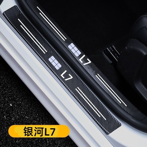 适用于银河L7L6E8E5星舰7