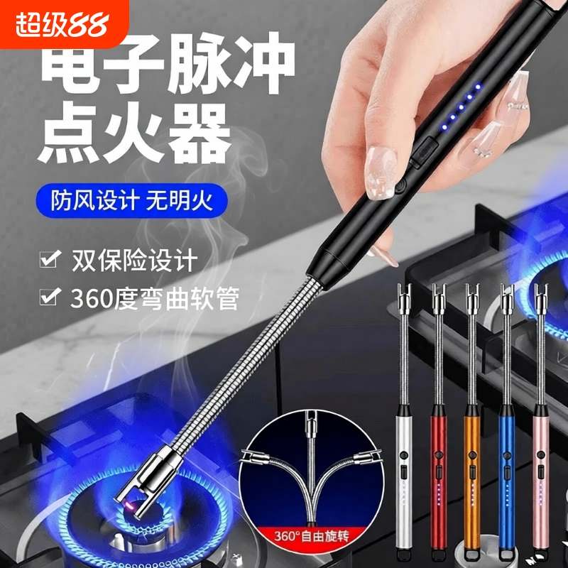电子脉冲点火器煤气灶加长防风