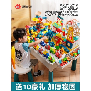 兼容乐高儿童积木桌玩具拼装大颗粒多功能桌拼图3到6岁2026新款