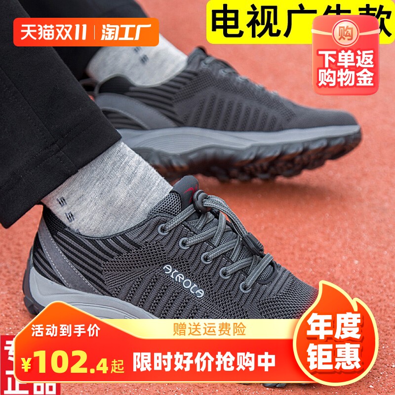 足力健中老年健步鞋女软底一脚蹬运动休闲妈妈鞋春夏宽脚老人鞋子怎么样,好用不?