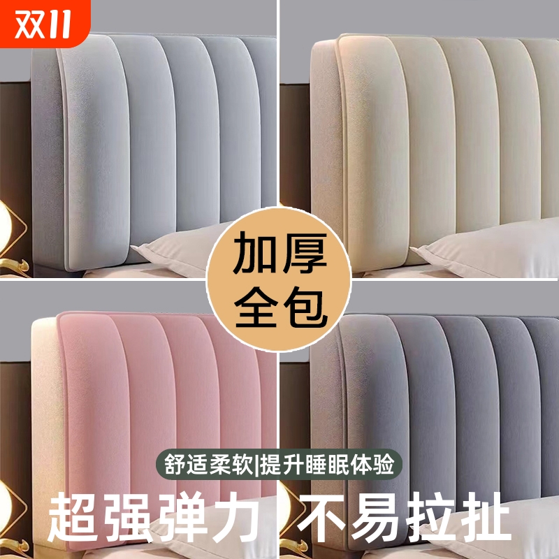 夹棉加厚防撞头设计