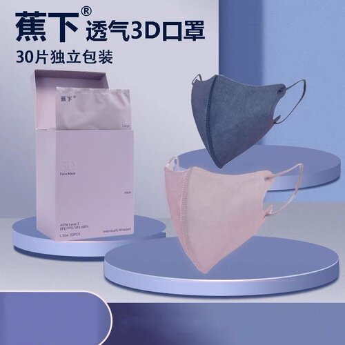 蕉下防晒口罩一次性官方女高颜值2025款面罩防紫外线防尘保暖立体