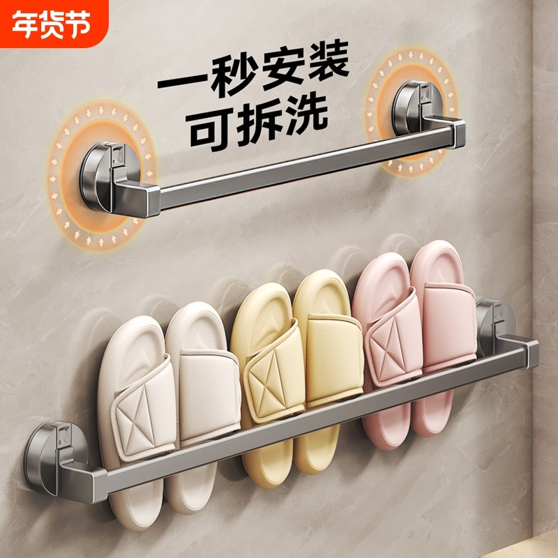 吸盘拖鞋架浴室免打孔卫生间置物架鞋子收纳神器厕所壁挂挂架上墙,家庭/个人清洁工具,浴室角架/置物架,淘宝优惠券,粉丝福利购,淘宝优惠卷