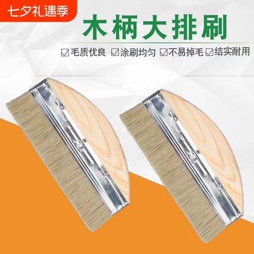 防水大排排刷板刷不掉毛刷刷子丙纶卷材条刷