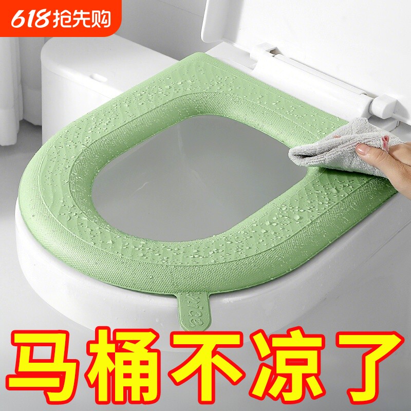马桶坐垫四季适用防水座便器坐便垫家用座圈垫子坐便套马桶套