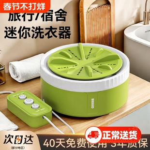 便携式迷你小型涡轮洗衣机内衣内裤学生专用袜子神器全自动洗袜