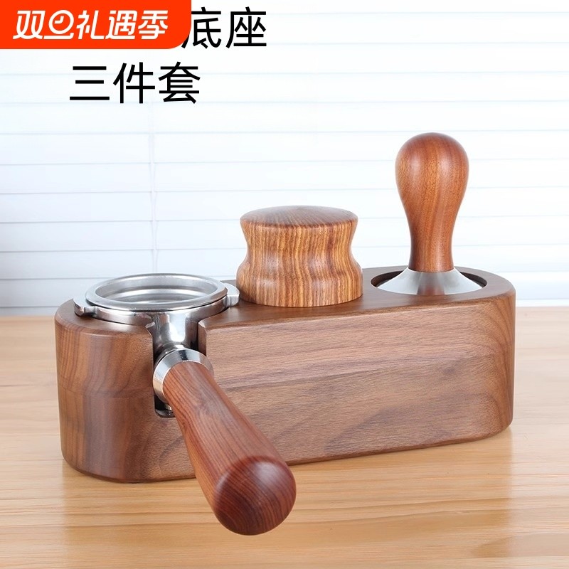 实木收纳底座填压座压粉垫意式咖啡机压粉器具咖啡粉手柄胡桃木