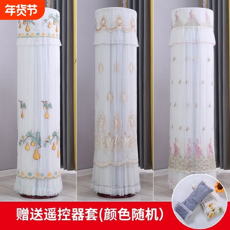 空调罩圆形柜机通用客厅开机不取格力美的奥克斯圆柱形立式防尘罩