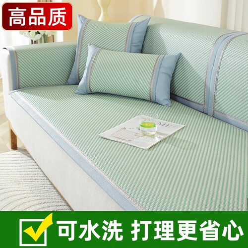 藤席沙发垫夏季夏天款沙发凉席垫固定防滑冰藤盖布坐垫子新款藤编