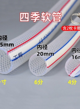 水管软管塑料PVC蛇皮管4分6分1寸防冻浇水管自来水牛筋管一寸洗车