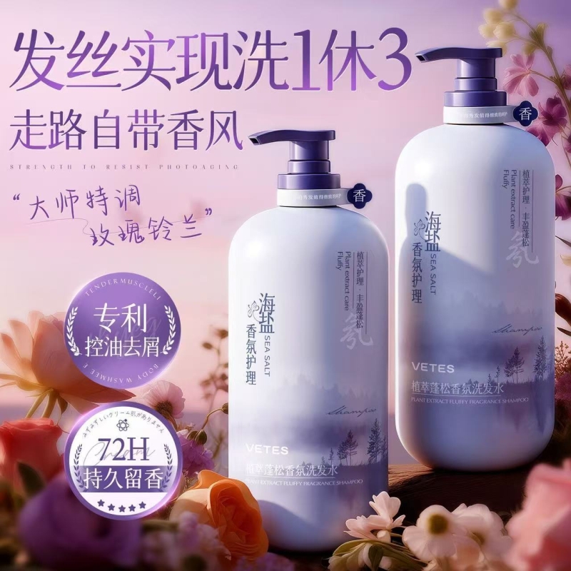 沐浴露持久留香72小时香水成人保湿滋润套装乳液女男品牌正品官方