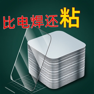 双面胶透明固定胶布不留痕双面胶贴粘胶强力粘粘贴瓷砖胶带墙面