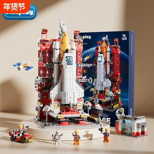 航天飞机积木玩具拼装益智拼图儿童飞船中国火箭6-12男孩兼容乐高