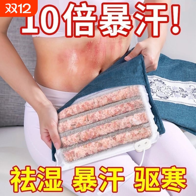 俞兆林盐袋粗海盐包热敷袋艾灸包理疗电加热全身通用排湿艾草排寒