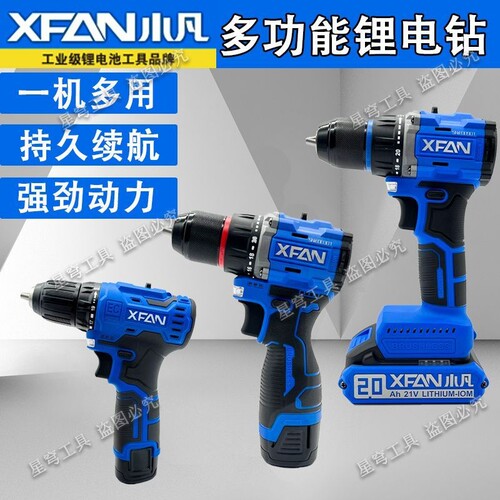 b小凡手电钻12V16V21V无刷锂电钻S616/S618手枪钻转电动螺丝刀机
