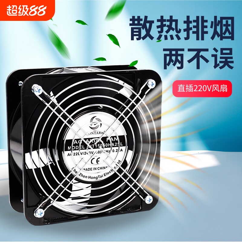 吸烟排烟器焊锡吸烟机小型焊接吸烟仪抽烟小风扇吸锡器焊锡排风扇