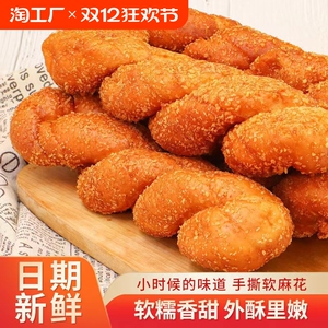 酸奶爆浆大麻花夹心手撕软面包整箱早餐正宗糕点心充饥夜宵小零食