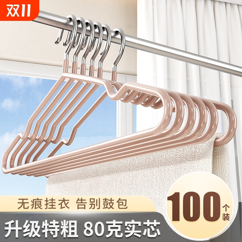 无痕防滑加粗100个衣架家用挂衣