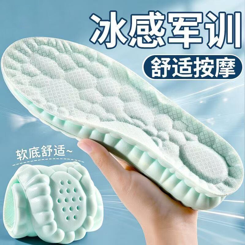 薄荷除臭运动鞋垫男士吸汗防臭透气女款软底舒适减震久站防痛军训图片