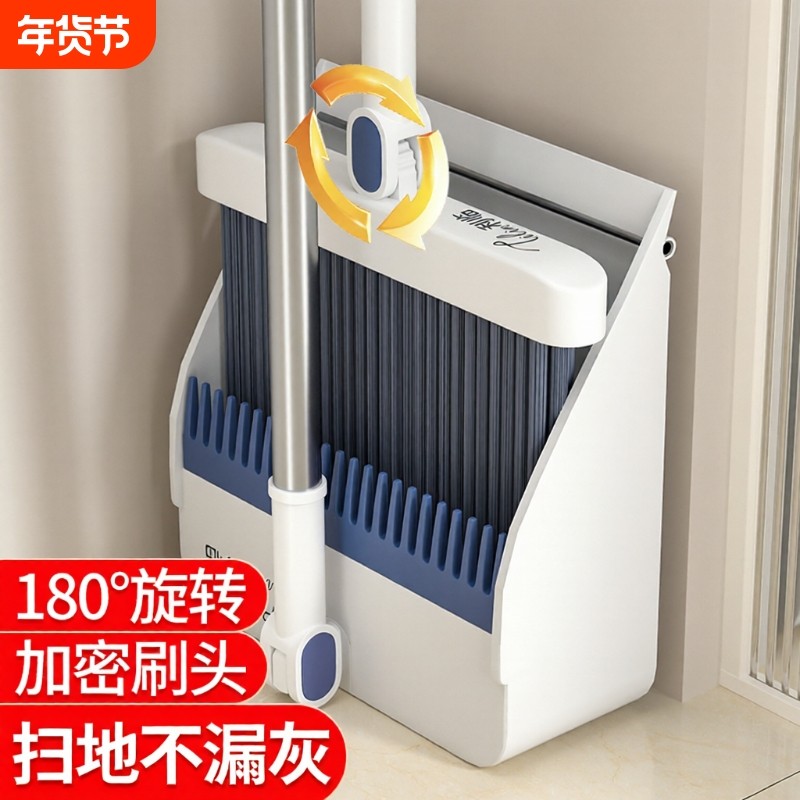 扫把套装扫地帚簸箕组合家用笤帚2025新款垃圾铲不粘头发耐用神器