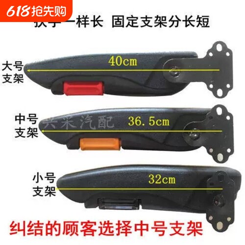大货车用品座椅扶手加装 大车通用肘托解放j6p江淮豪沃欧曼 轻卡