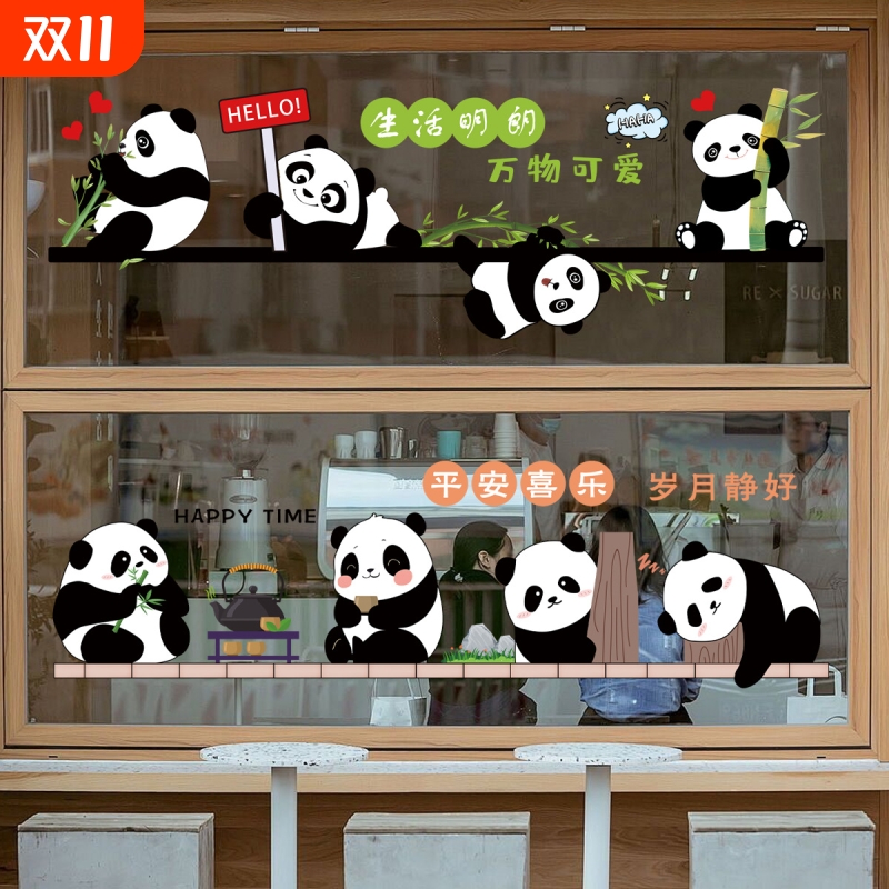 全新升级款客厅窗花贴推拉门装饰