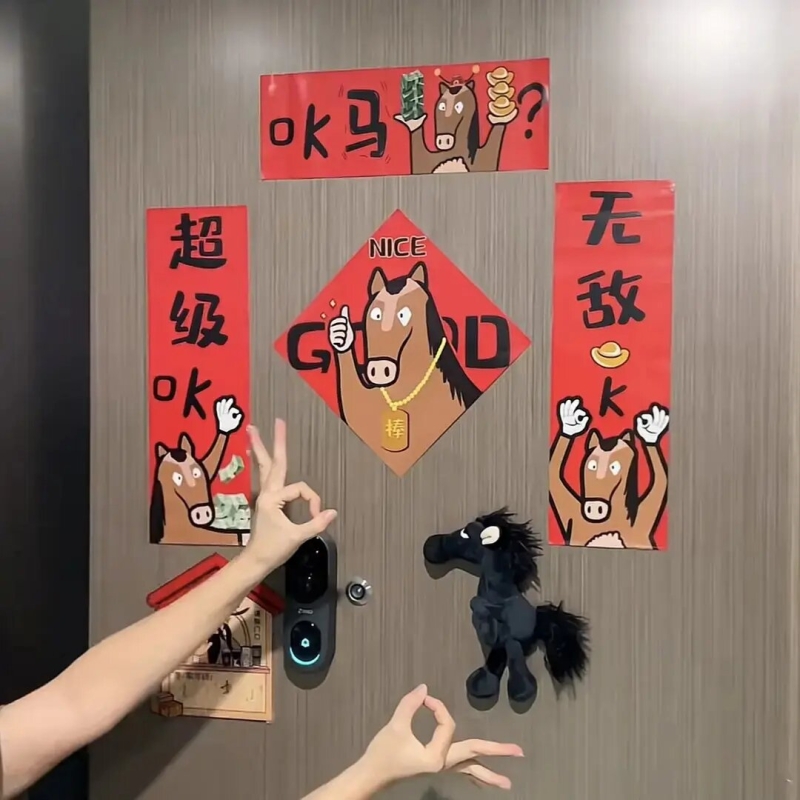 【OK马对联】2026马年新款春联卡通创意门联春节可爱新年汽车摆件