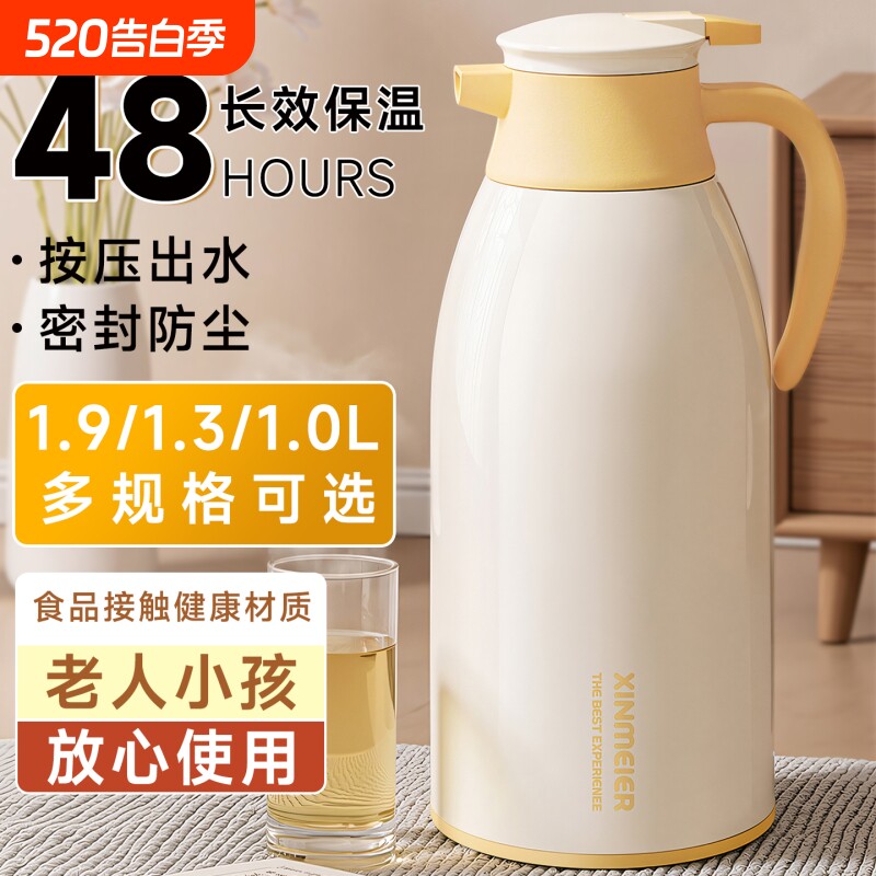 2025新款保温水壶家用大容量保温壶玻璃内胆暖水壶热水瓶长效