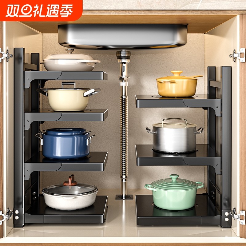 厨房锅具收纳层架家用多层置物架整体橱柜内分层水槽下台面多功能