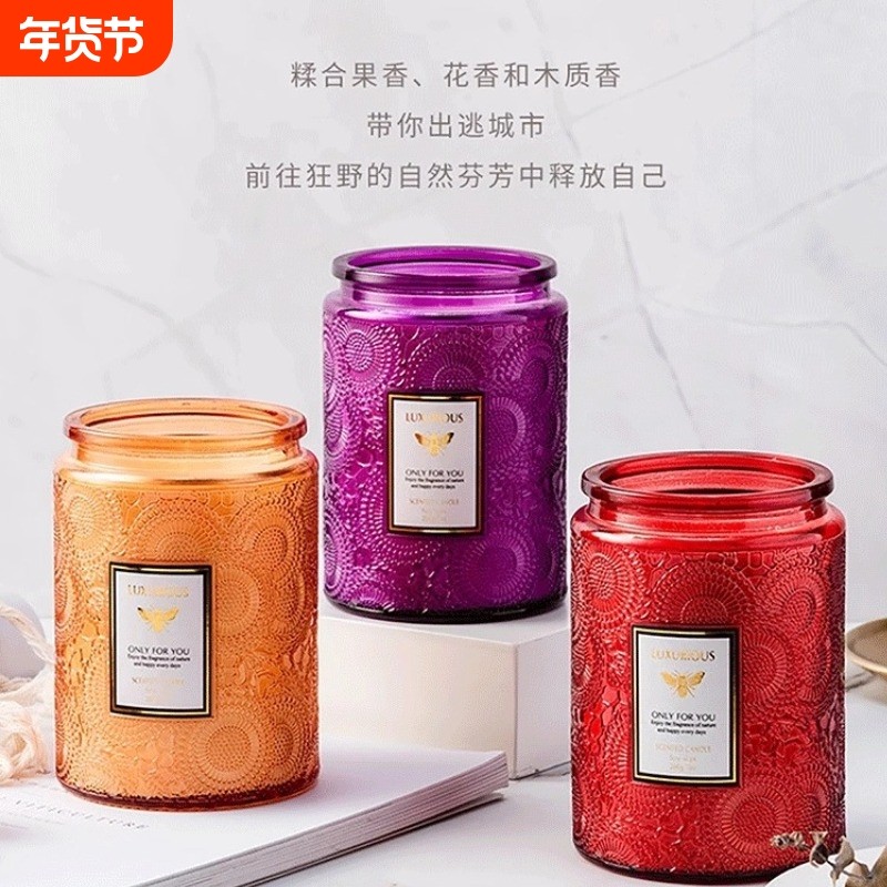 香薰罐装蜡烛大豆蜡浮雕玻璃杯植物精油送闺蜜生日礼物卧室