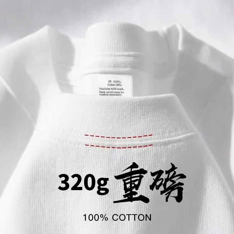 入小领口320G重磅纯棉双纱320克秋款大落肩纯色短袖打底衫男女