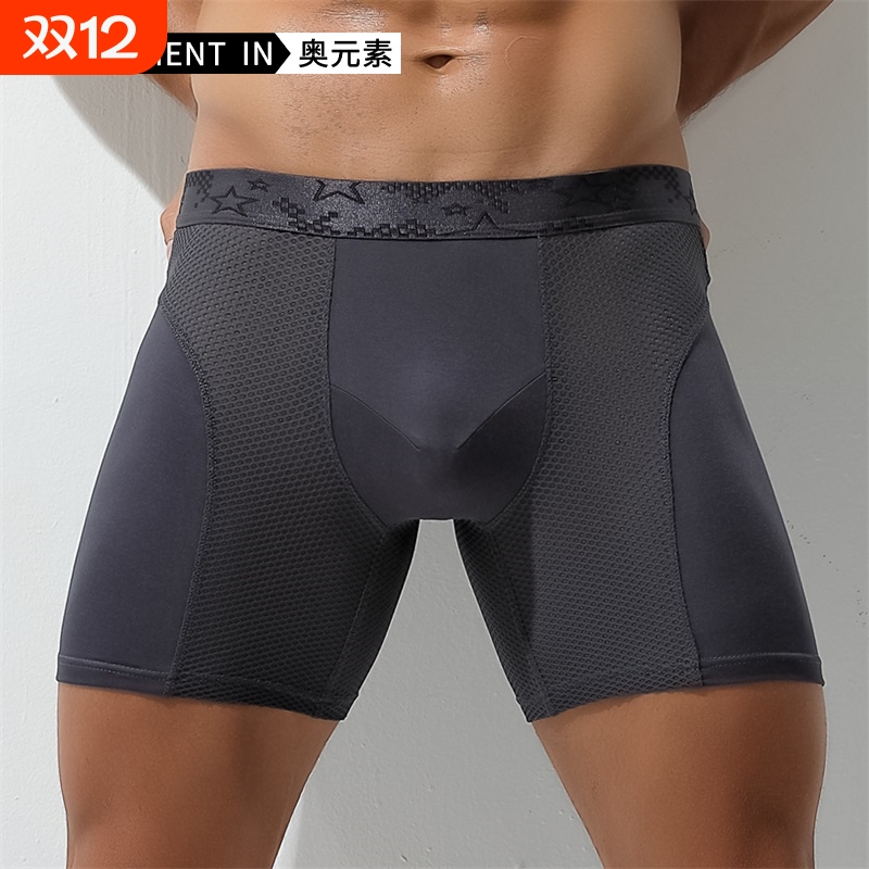 莫代尔加长男内裤|496人收藏