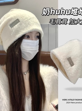 冬季大头围毛绒堆堆帽女新款保暖冷帽遮脸白色黑色毛茸茸渔夫帽