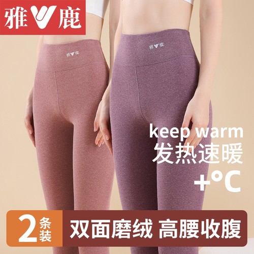 雅鹿薄款保暖裤|超7000次加购
