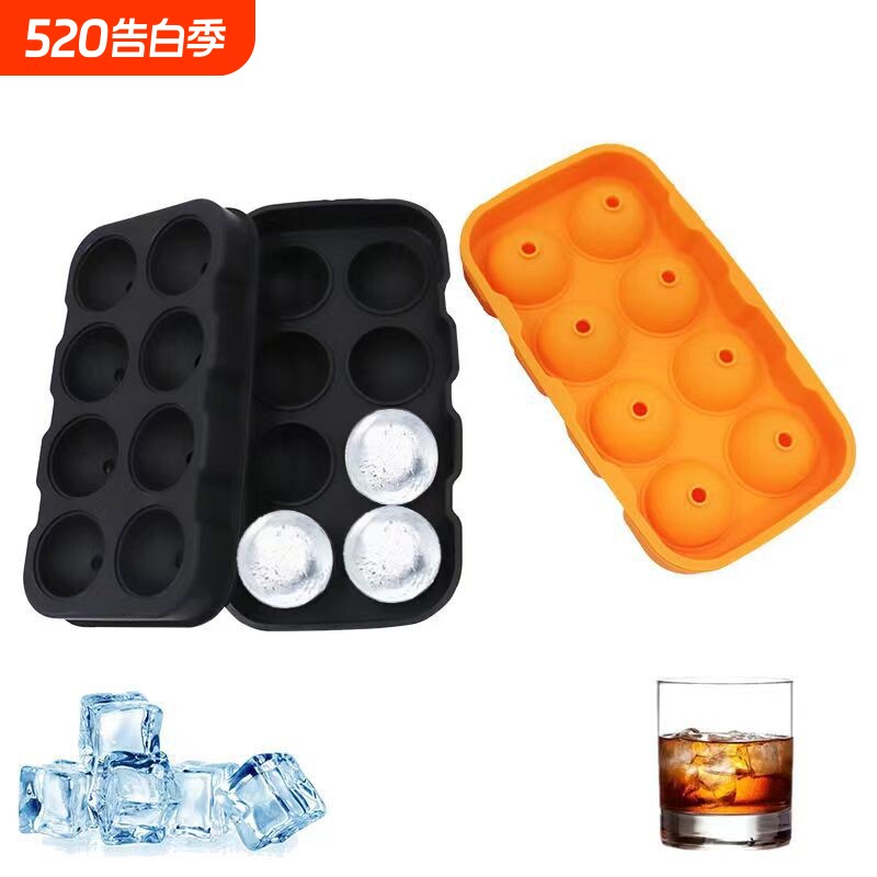 亚马逊热销8孔硅胶冰球模铂金级硅胶冰格模具酒吧家用圆形制冰模