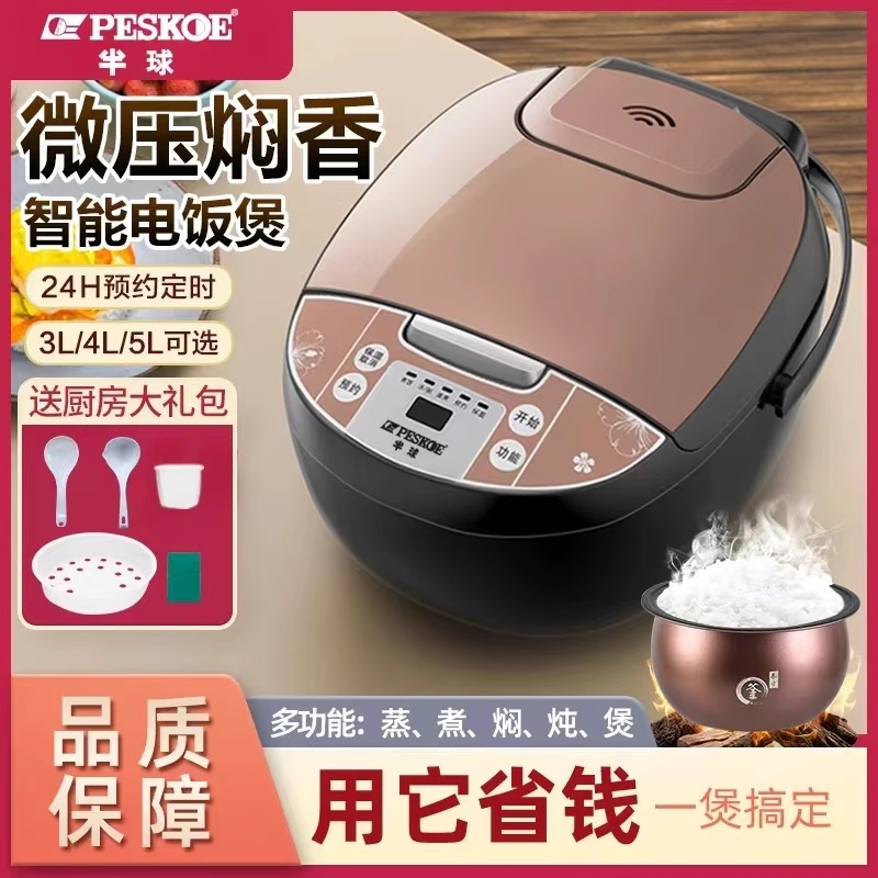 3Lͨڵ-Ʒ 緹Ҽ3L4L5๦󷹹С͵緹ЯԤԼ70Ԫ