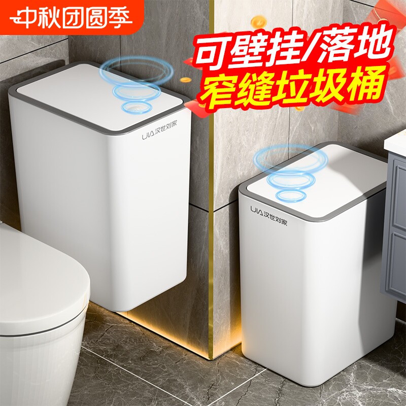 牧洁可壁挂垃圾桶中号图片