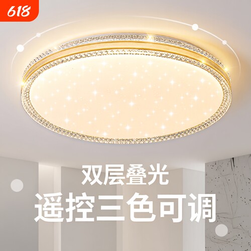 新款led吸顶灯卧室阳台过道灯具