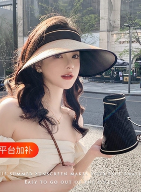 空顶防晒帽女夏太阳帽子遮阳草帽