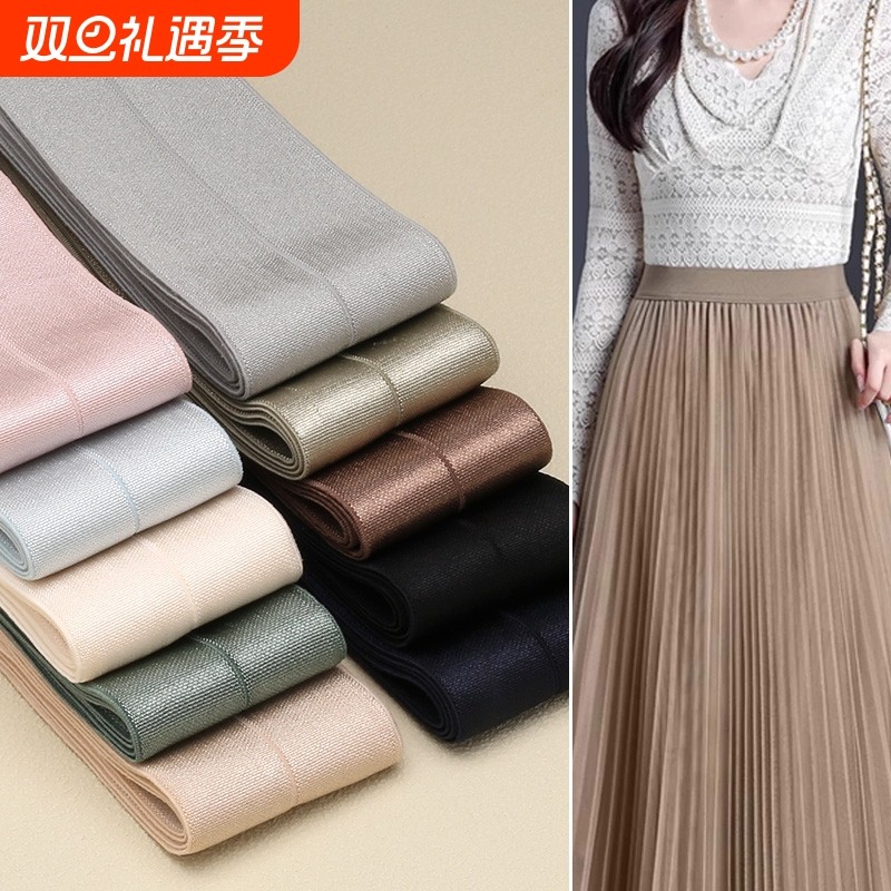 松紧带宽条彩色宽高弹力柔软橡筋对折包边条裙子裤子腰封折叠丈根