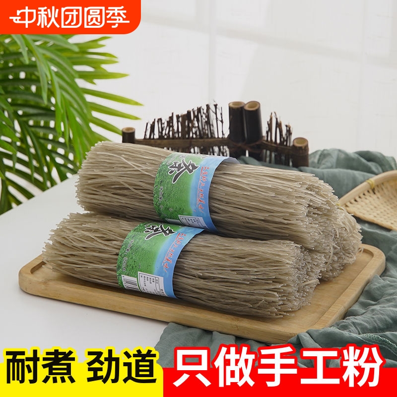 山东5斤正宗纯手工红薯粉条酸辣粉红苕粉丝番薯地瓜农家山芋特产