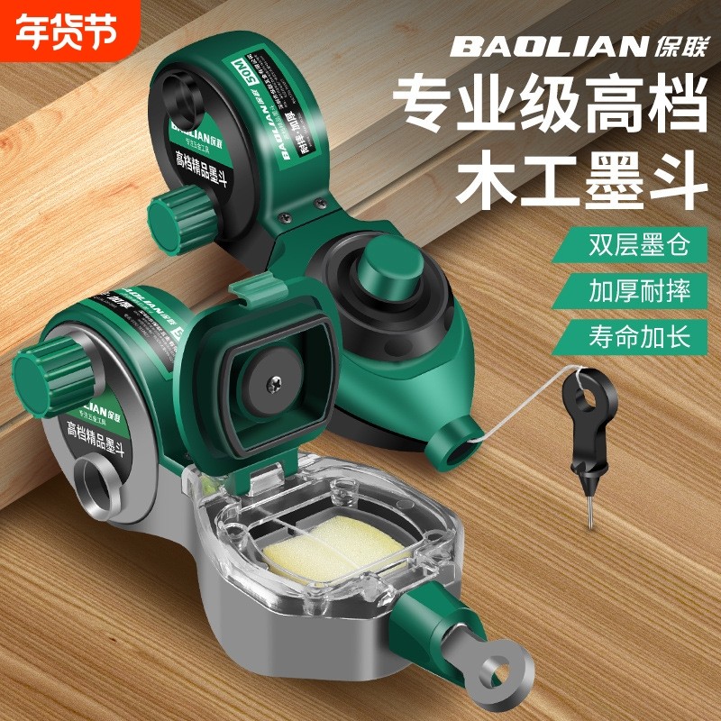 新款墨斗工地放线专用木工手摇木斗弹线神器耐摔手动默斗画线工具