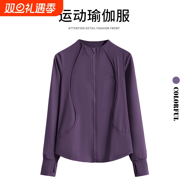 运动外套女春秋拉链瑜伽服大码宽松速干长袖专业跑步训练健身上衣